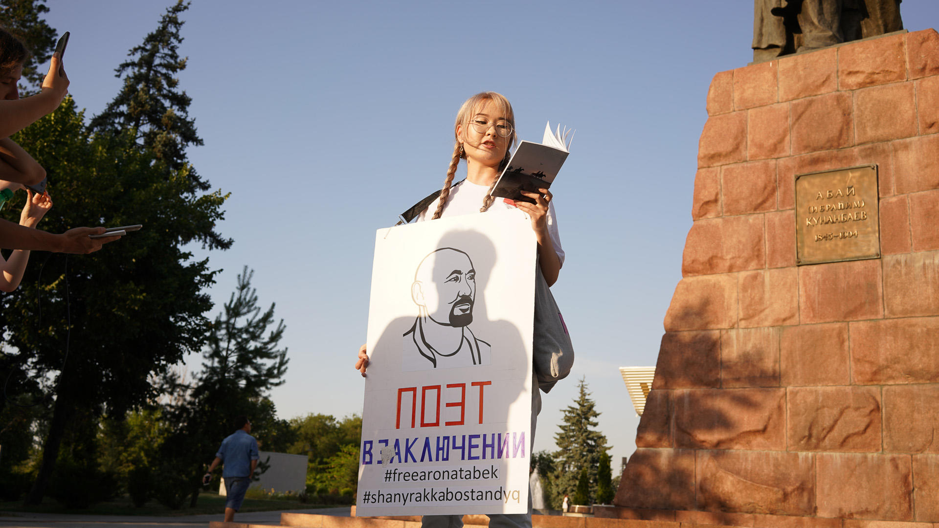 Полиция задержала Айдану Айдархан, дочь Арона Атабека