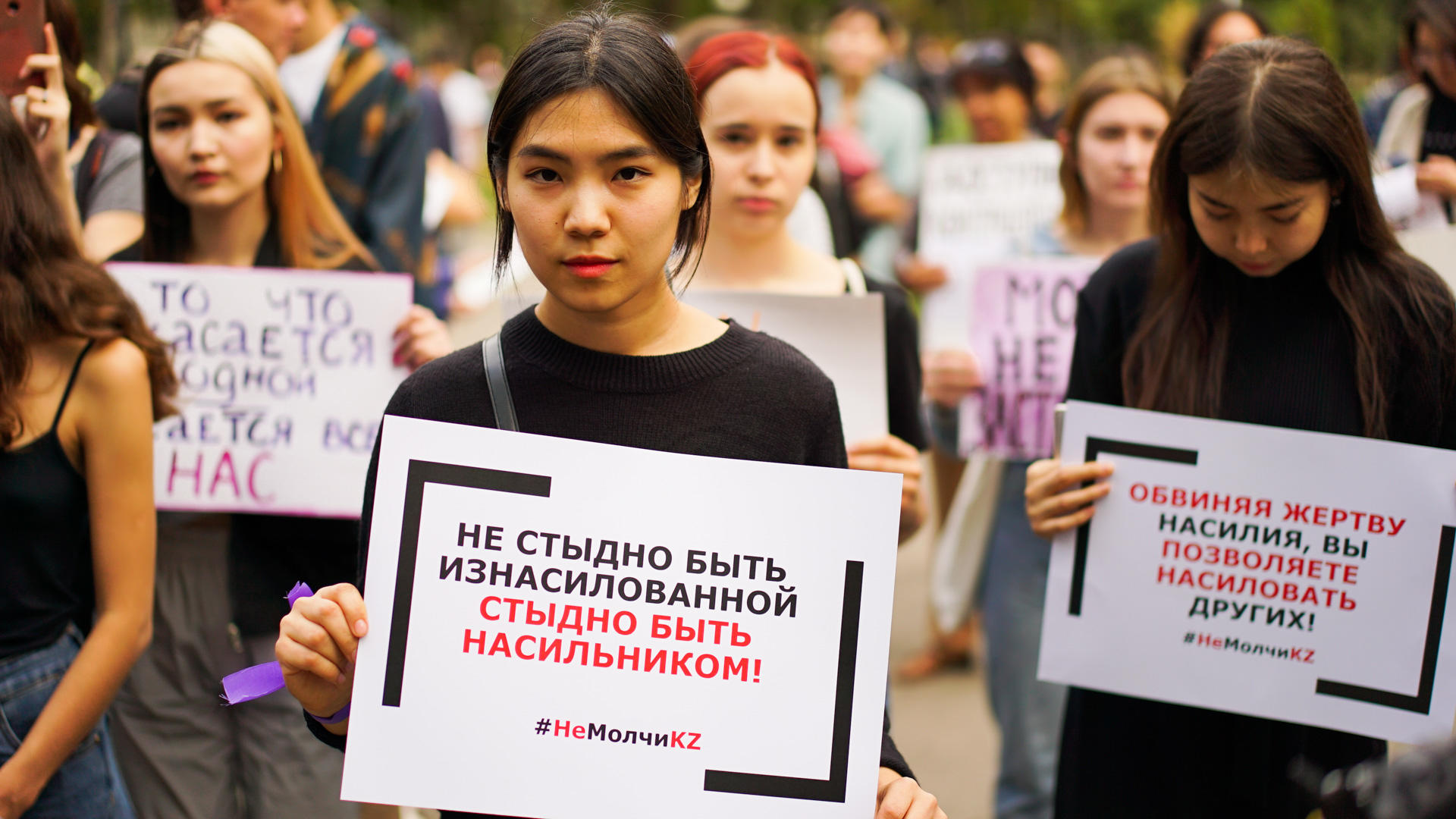 Алматыда өткен әйелдер құқығын қорғайтын шеру