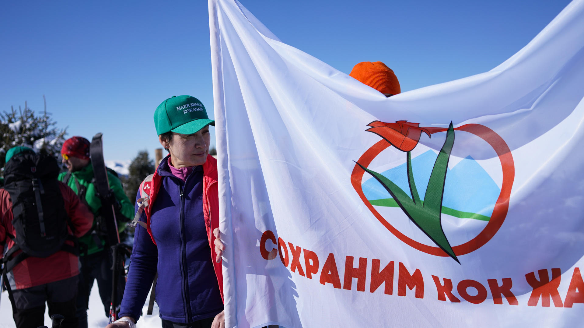 Экология белсенділері Көкжайлауды құтқарды