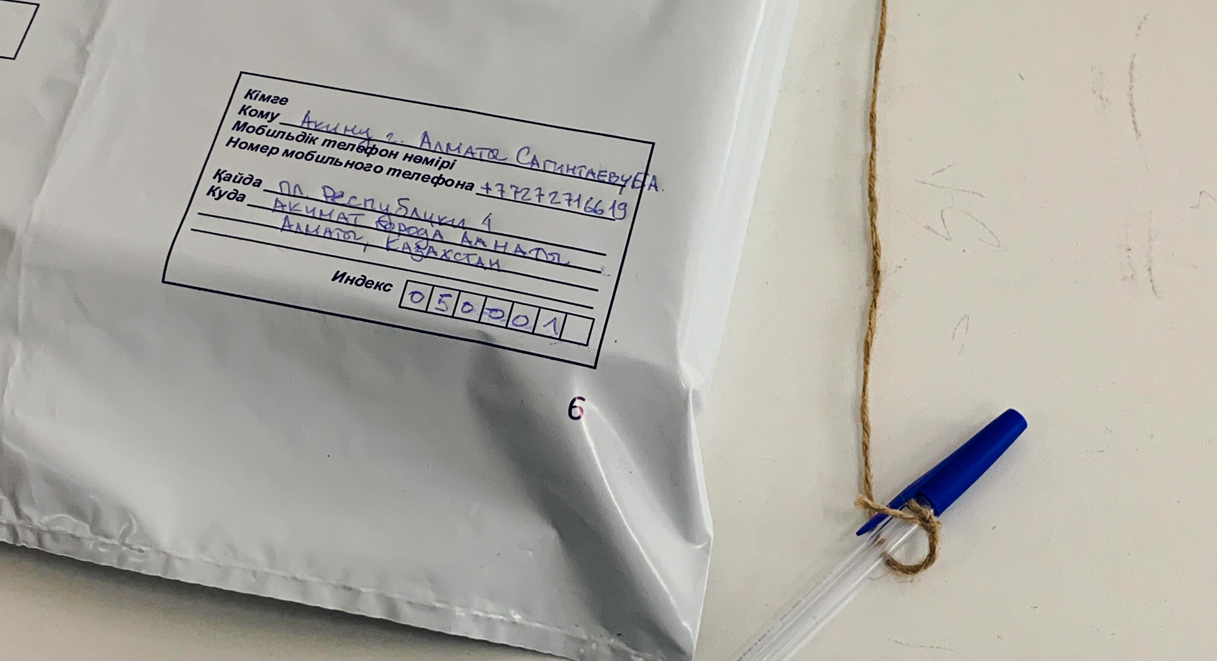 Экоактивисты отправили бандероль акиму Алматы