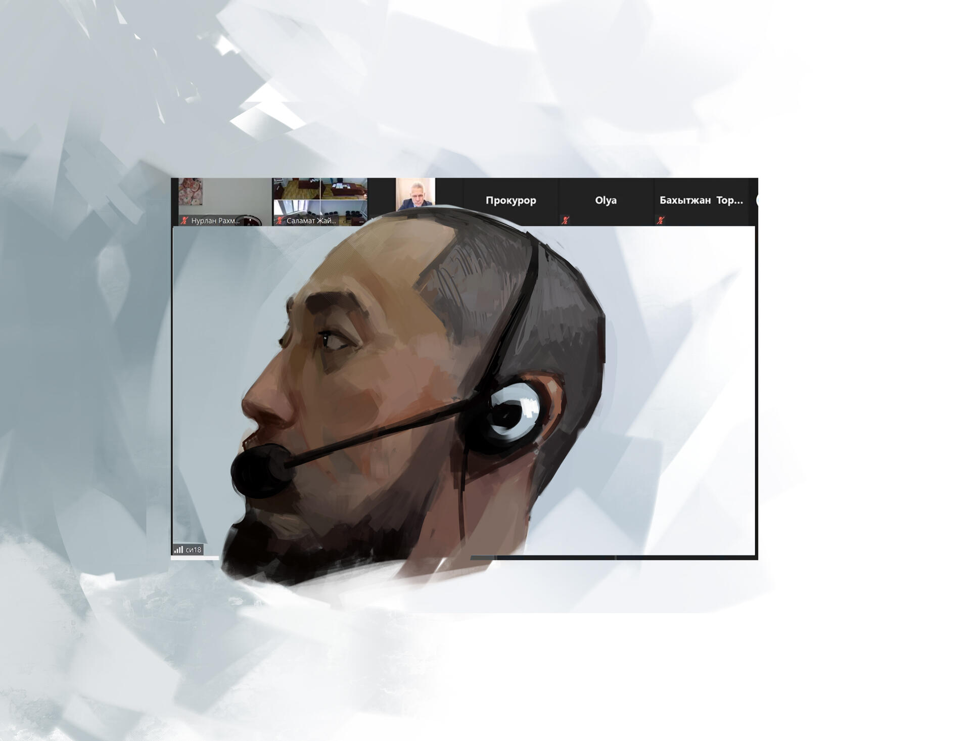 Слово Альнура