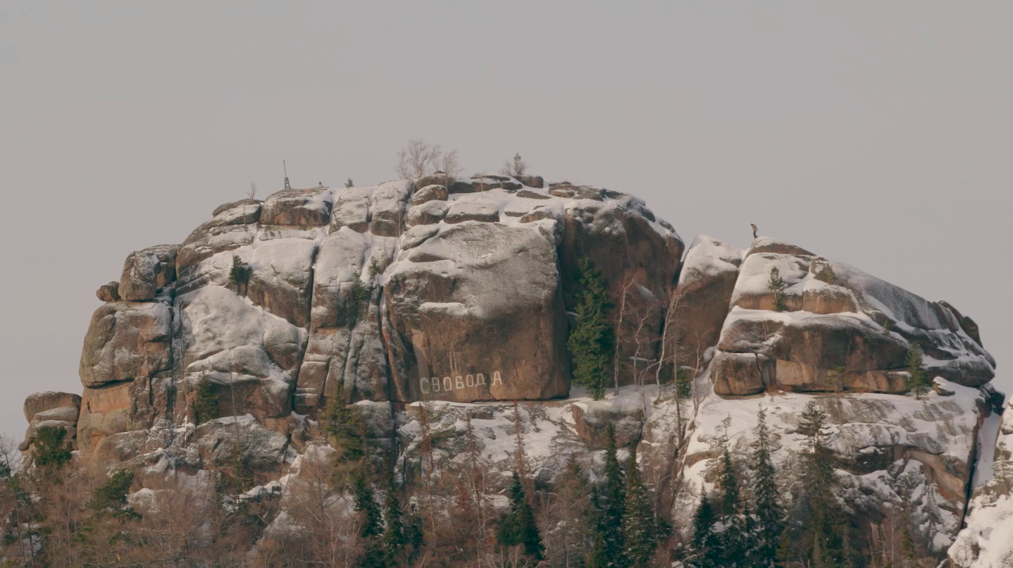 ADAMDAR/offline. Показ фильма «Россия в объективе»
